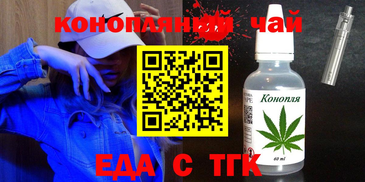 Нижний Новгород  Canna-Cookies марихуана  Вход с VPN 