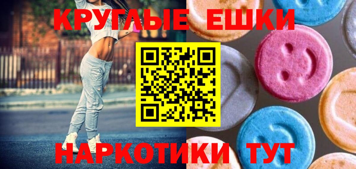 Ecstasy Punisher Нижний Новгород