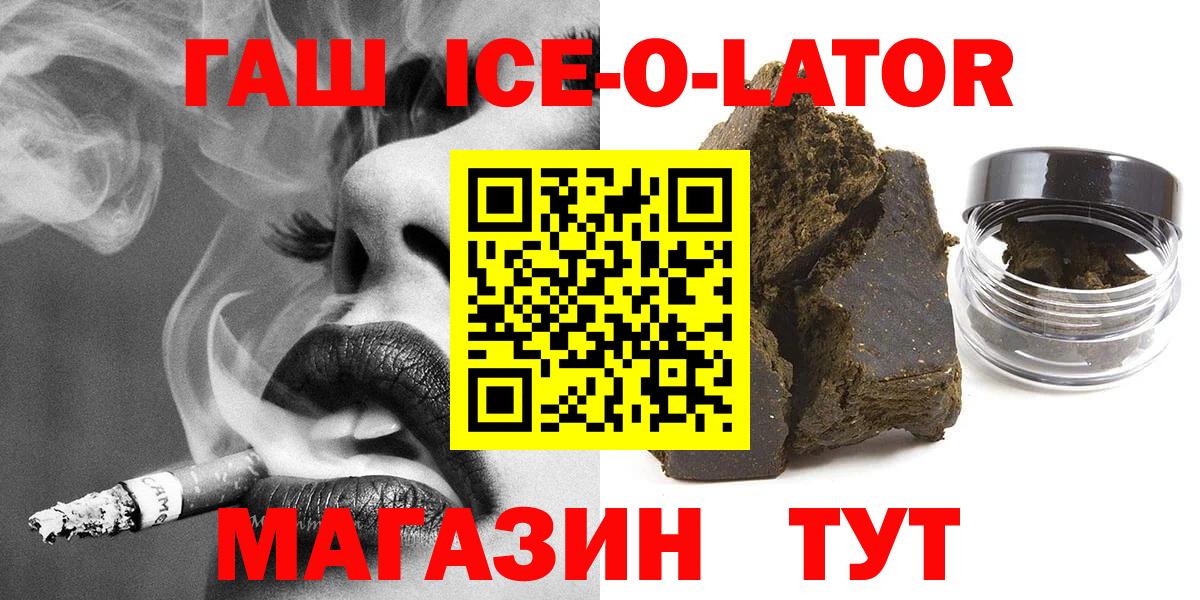 Нижний Новгород  ГАШ AMNESIA HAZE  Вход с VPN 