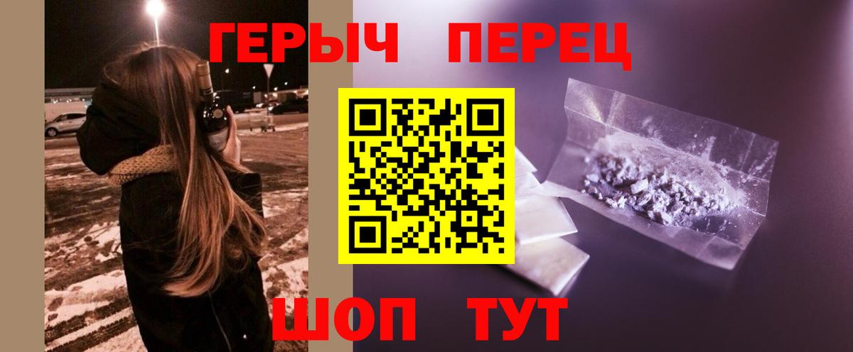 Нижний Новгород  ГЕРОИН Афган  Вход с VPN 