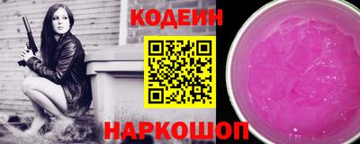 индика Тулун