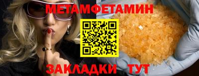 PSILOCYBIN Туймазы