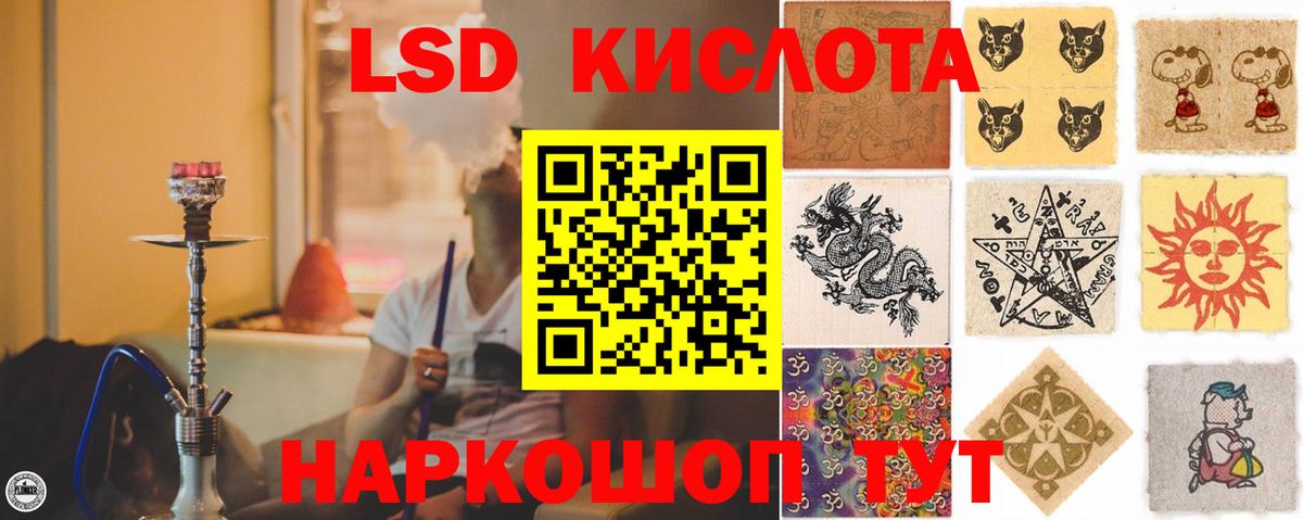 LSD-25 экстази ecstasy Нижний Новгород