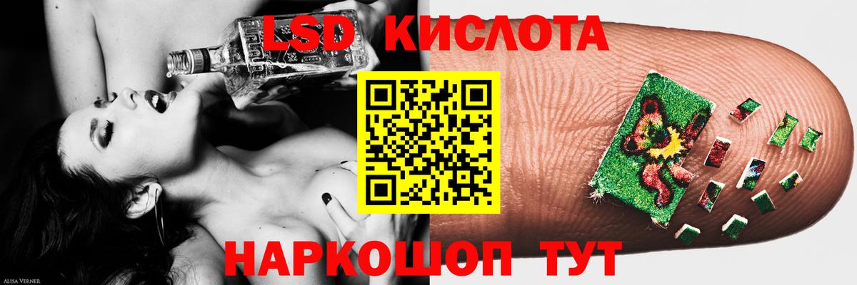 мега tor  Вход с VPN  ЛСД экстази  ЛСД экстази ecstasy  Нижний Новгород  LSD-25 экстази ecstasy 
