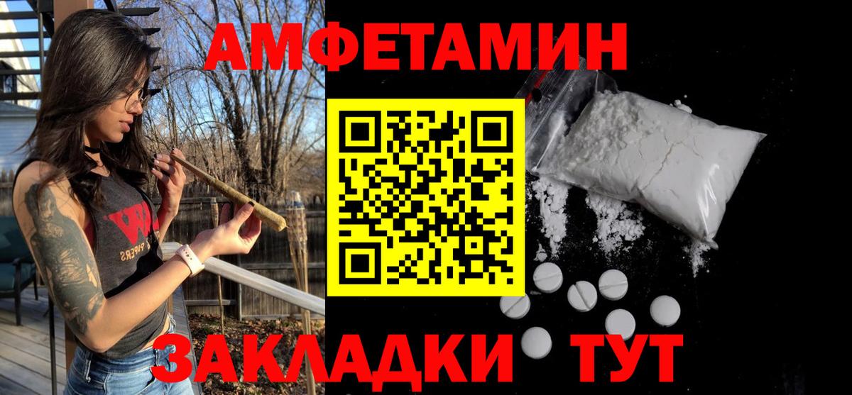 Первитин винт Нижний Новгород