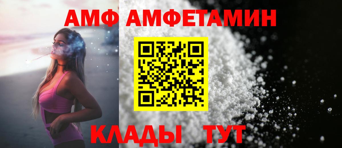 Нижний Новгород  Первитин винт  Вход с VPN 