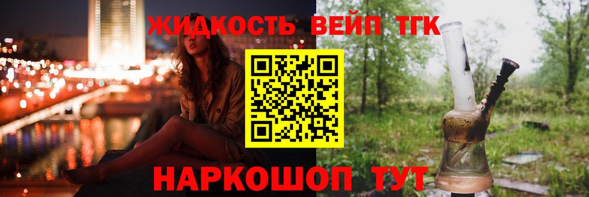 Нижний Новгород  Вход с VPN  Меф МЯУ МЯУ кристаллы 